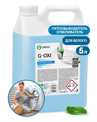 Грасс Пятновыводитель-отбеливатель G-OXI гель для белого с акт. кислородом, (5,3кг) Россия